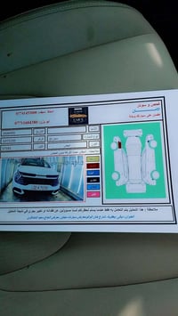 سبورتج • ٢٠٢٣ • رقم اربيل