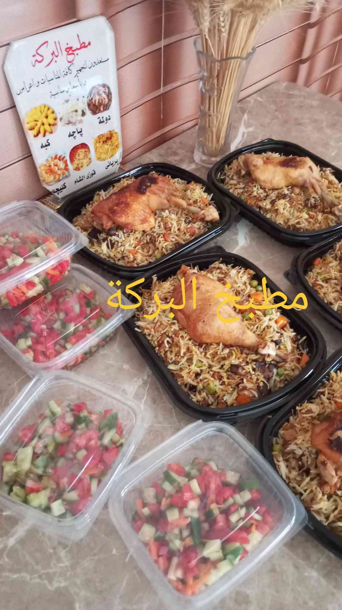 يسعد اوقاتكم بكل خير وسعاده
طلبياتي خاصه  الف عافيه عليكم ياربي 

فديتكم زبوناتي 

طلب. خاص حجز قبل يوم 

موقعنه فى خانقين    عندي بس خدمه توصيل  خانقين       اي سؤال خاص  واتساب  هذا رقم***********،😋
