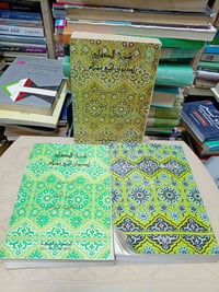 كتب • مكتبة الامال • شارع المتنبي