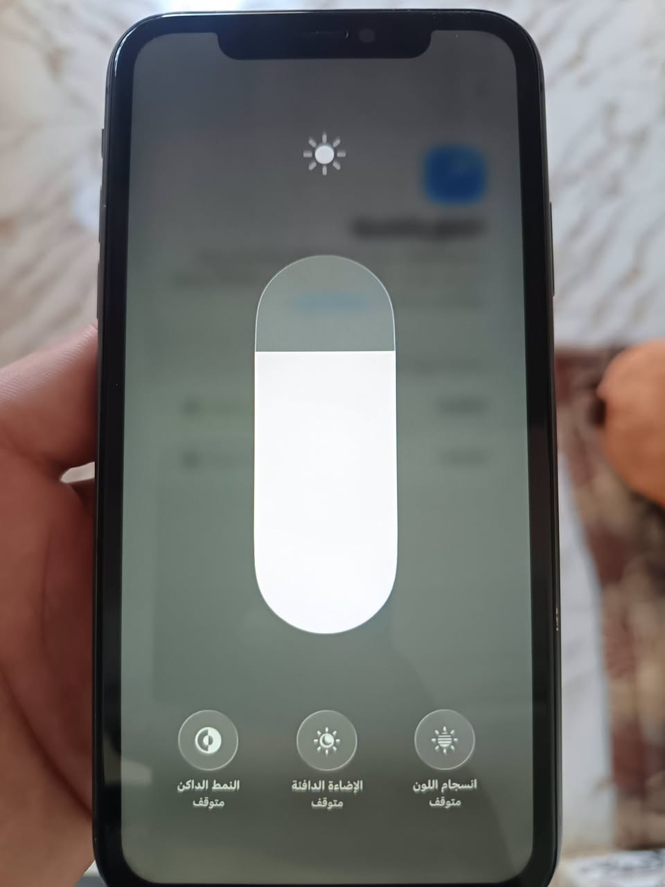 السلام عليكم
📱11عادي
💾128Gb
🔋100
دبل خط مو تك دبل 
مبدل بطاريه +شاشه نوعيه كلش زينه
فيس ايدي شغال
💰سعره 225 الف وبي مجال 
يرهم مراوس بجهاز قوي هونر أو ريلمي 
ـــــــــــــــــــــــــــــــــــــــــــــــــــــــــــــــــــــــــــــــــــــــــــ
🏢مكاني الربيضة تل السيباط 
📞*********** واتس أو خاص
