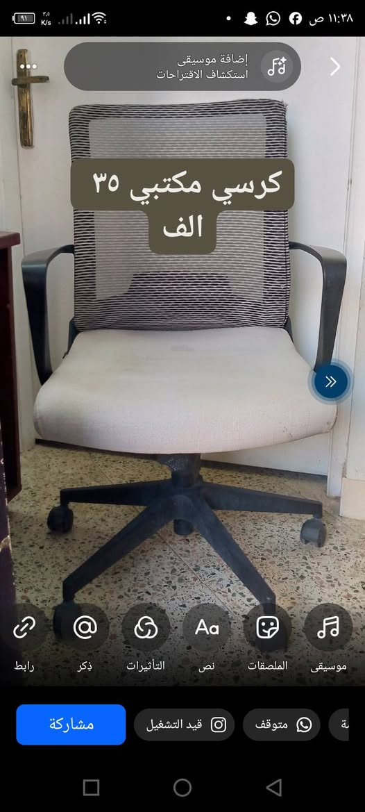 غراض بيت نظيفه للبيع أفتح الصور 👇 من فضلك راح تلكه كلشي وكلاشي
مع التفاصيل والاسعارجيب التريده وتعالي خاص او واتساب اهلا وسهلا بالجميع 🌹 ***********
