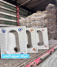 مقعد مشجر • مقعد عميق • توزيع جملة