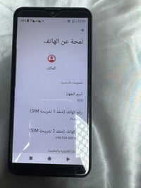 اكس 33 • اربيل • واتساب