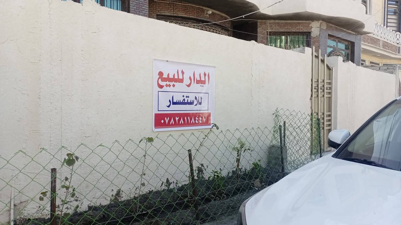 طابو صرف • جسر الورديه • ١٢٥م