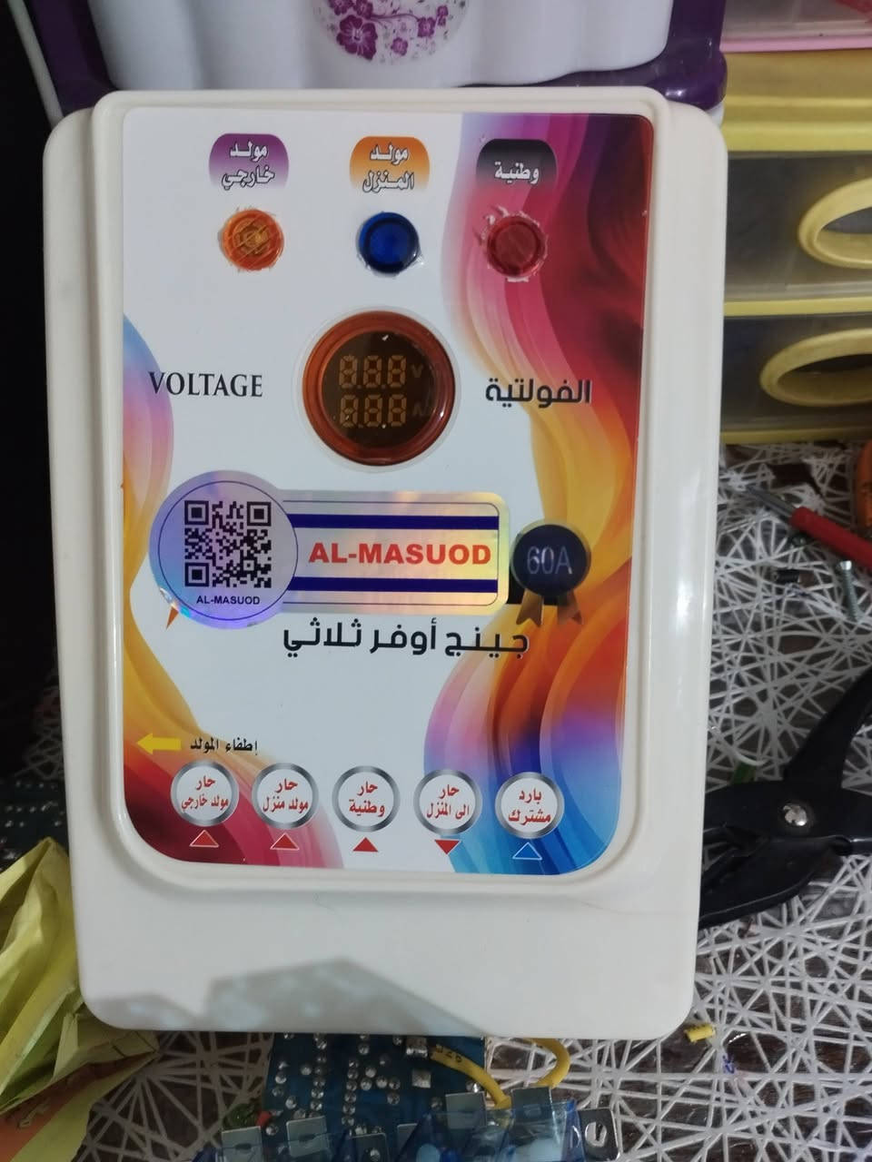 أجهزة حماية • أجهزة تحويل • جملة