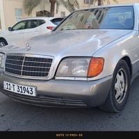 شبح 1993 • محرك تويوتا VVT • بسمايا