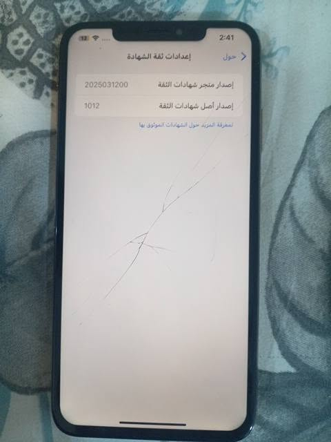 ايفون XS MAXما مفتوح ولا داخل تصليح ابد فيس ايدي شغال ما مبدل بي اي شيء بطارية 76بس بي كسر بشاشه ما مأثر على لمس تجي تفحصه وين متريد ب225 مكاني بغداد المدائن  واتساب ***********
