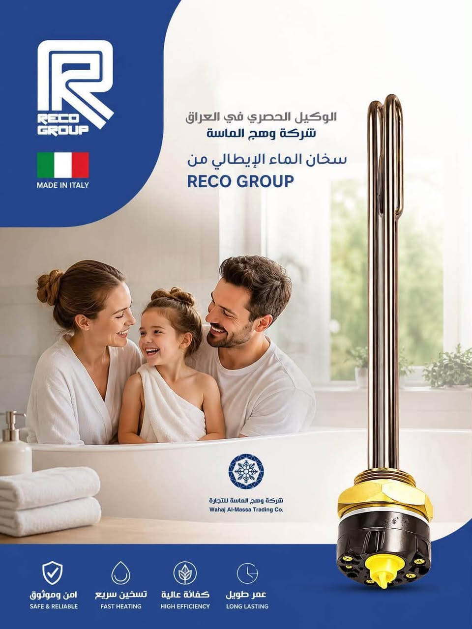 عنوان الجودة ✅🥇 
 توفر لدى معرض عمار ❄️🔥  
جميع مايخص التدفئه والتبريد  من مستلزمات غاز وانابيب نحاس وظواغط ومود احتياطيه  ومواد فني وباسعار تنافسيه🔥 للاستفسار واتساب او اتصال 👇🏻👇🏻 ***********
يوجد توصيل لكافة انحاء العراق 
🇮🇶 🚚📞
