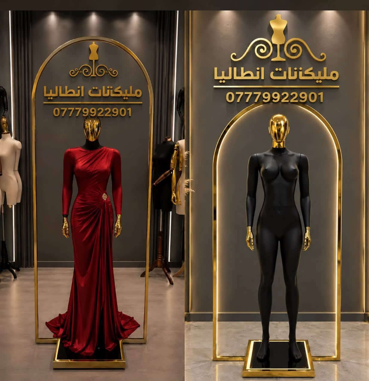 مليكانات انطاليا  مختصيين لتجارة انواع المليكانات
الرجالية والنسائية والاطفال
للحجز /***********كوردي /عربي***********
 
يوجد توصيل لجميع العراق
جمله مفرد-
-
