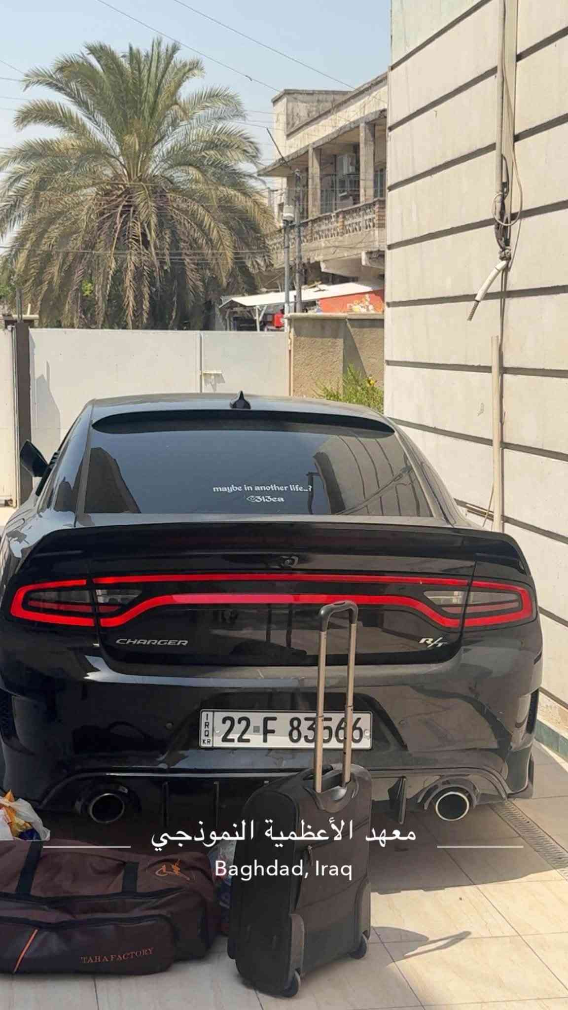جارجر RT • محرك V8 5.7L • رقم أربيل