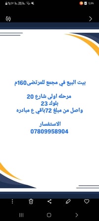مجمع للمرتضى • ١٦٠م