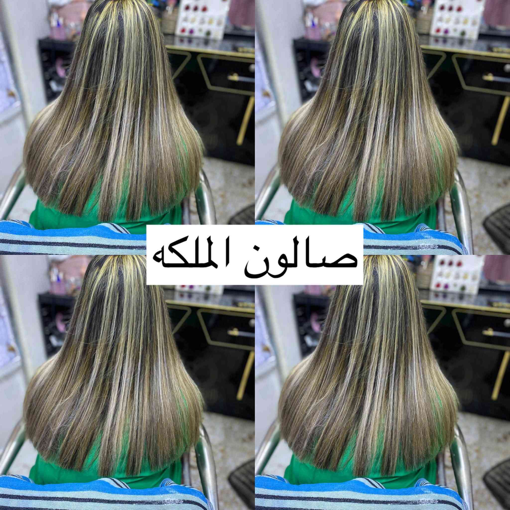 صبغ وتخصيل شغل صالون الملكه العنوان الإسكان فرع أسواق تاج الياسمين صالون الملكه وتريد خدمه منزليه نجي للبيت ونشتغل كولشي الاستفسار خاص

نص مكتوب في الصور:
- صالون الملكه
- صالون الملكة