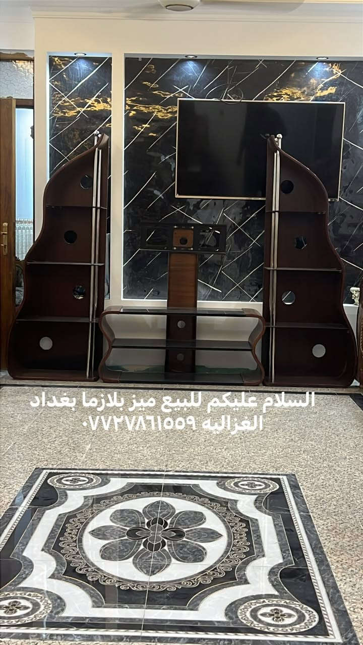 بلازما • الغزاليه • بغداد