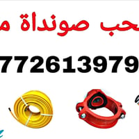 07726139799