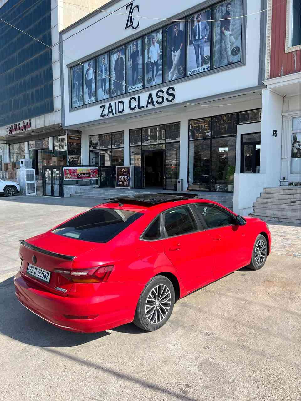 سلام عليكم لبيع
VOLKSWAGEN JETTA 
سعر🔥🔥
موديل 2019
كير اوتوماتيك
كير محرك 14 تيربو شرط✈️
سياره فول مواصفات 🥇 
تبريد ❄️ ثلج
بيها شبر بنيد بخ شبر جملغ بعد مكفول 
صدر امامي. خلفي حداديه جديد 
سيارة 🚗 جديدة مابيها اي نقص
رقم اربيل /ب اسمي شرط تحويل وكاله
مكان 🚗 سيارة/عقرة قريب موصل اربيل 📍

رقم تلفون📞 واتساب 

***********
*********** اكر, نينوى
