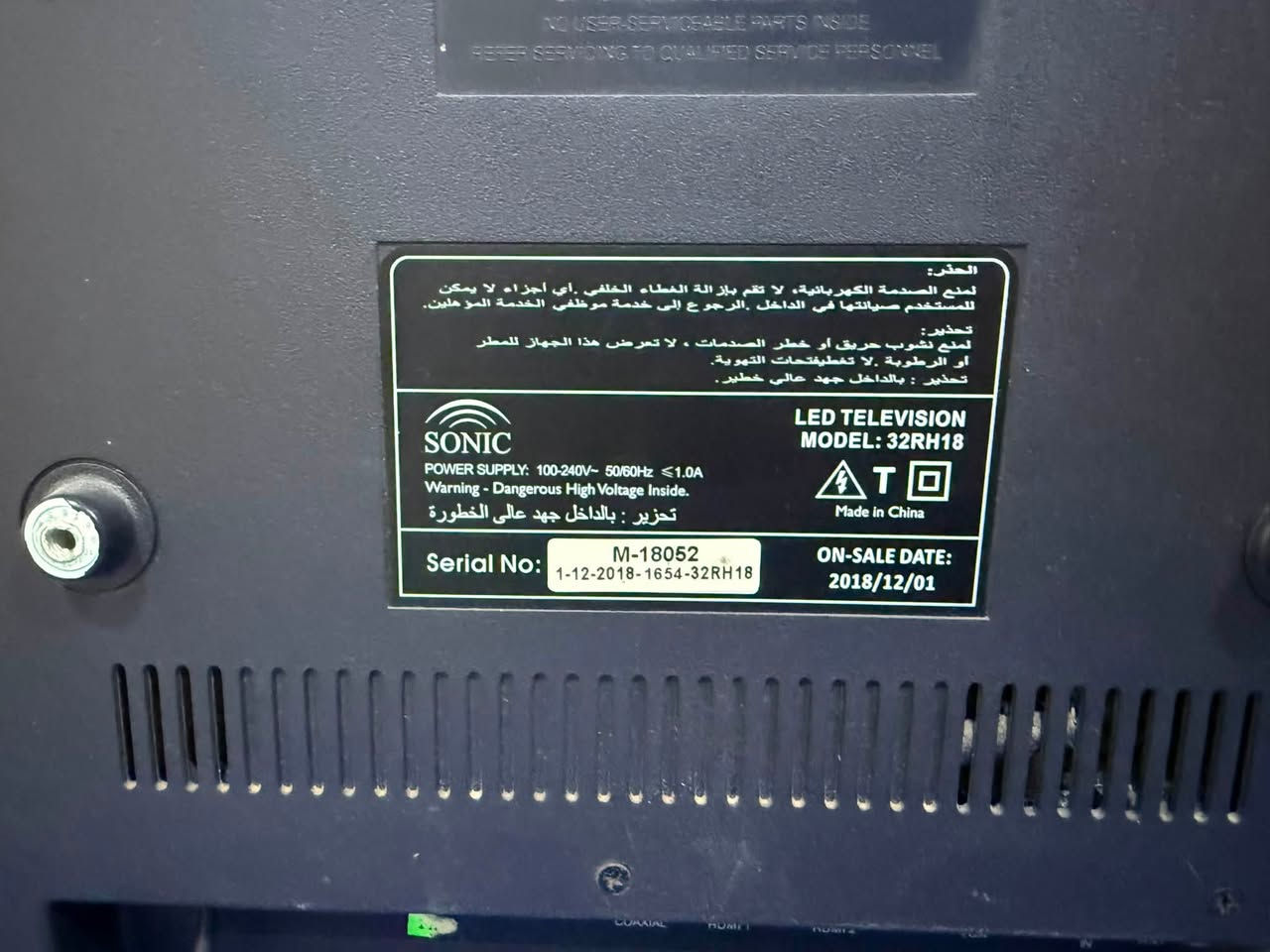 تلفزيون سونيك حجم ٣٢ سعر ٤٥ (دوميز)
***********
