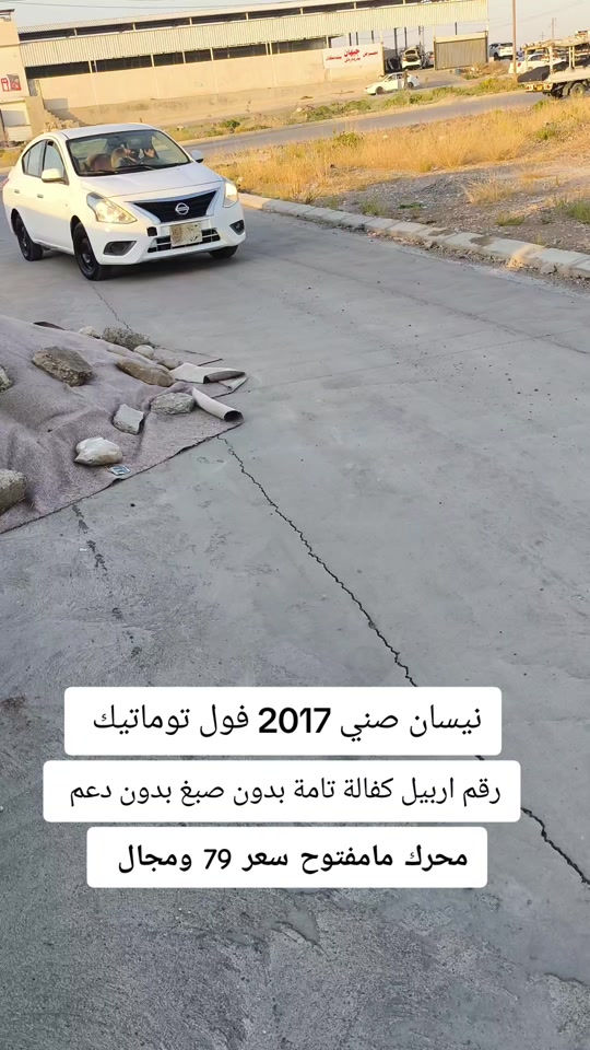#***********  #***********  #العراق #اربيل #العراق🇮🇶 
