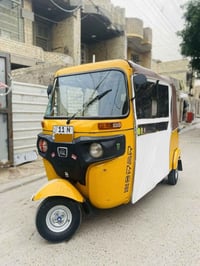 تكتك • ٢٠٢٠ • كفالة عامة