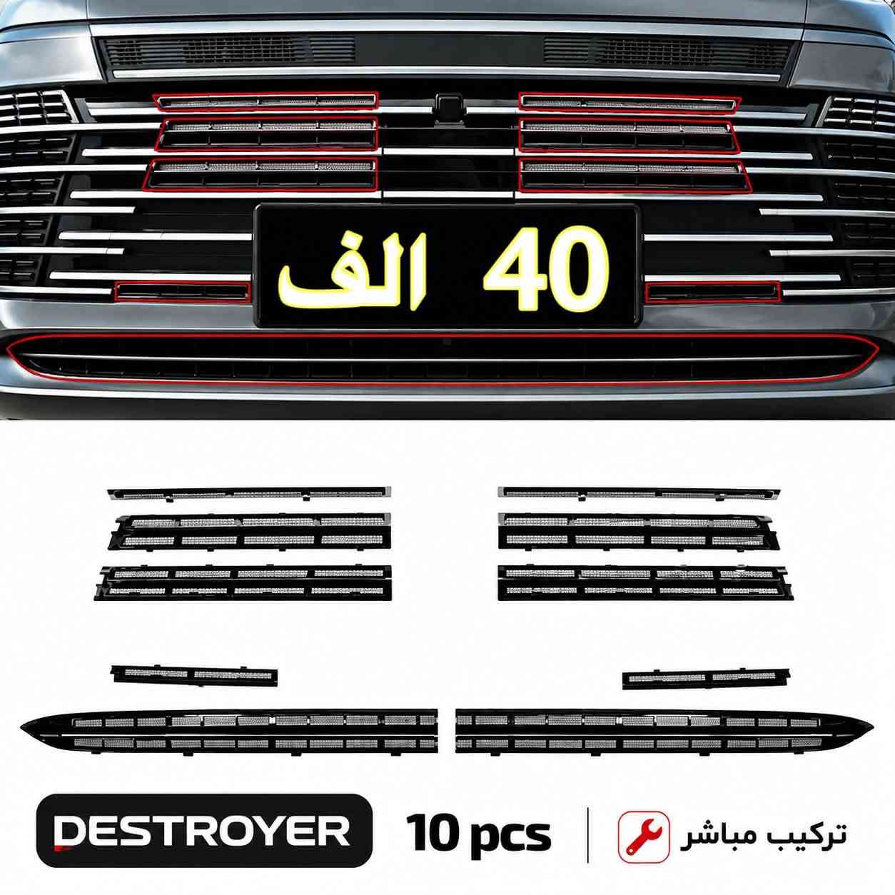 كماليات BYD • Seal 05 • Qin Plus 2025