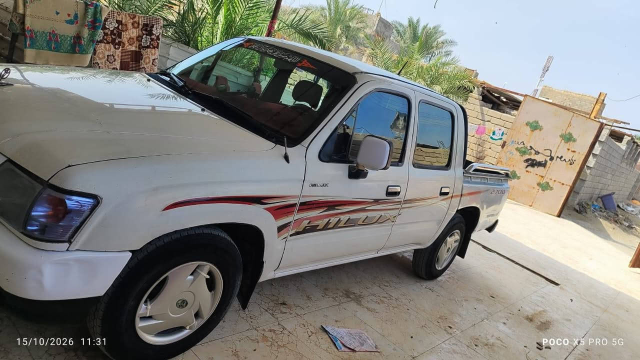 بيكم جمره • ٢٠٠٥ • مكينه وكير مكفول