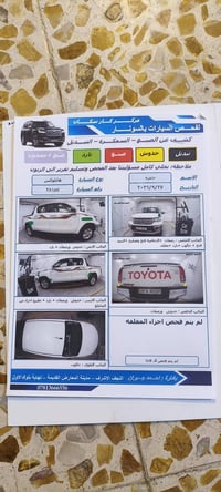 هايلوكس ٢٠١٩ • فور ويل • رقم اربيل