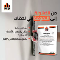 متوفر الان في مكتب السيدية  العنوان : السيدية قرب تقاطع الدرويش للتواص...