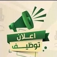 موظف أسواق • خبرة سابقة • متفرغ للعمل