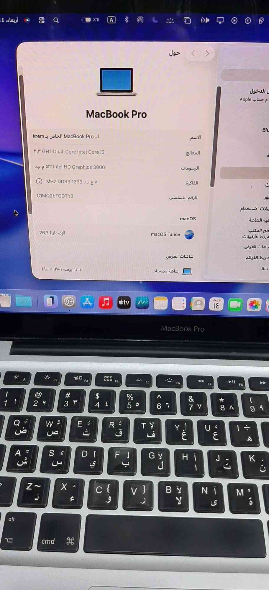 ماك بوك برو • رام ٨ • ssd ٢٥٦