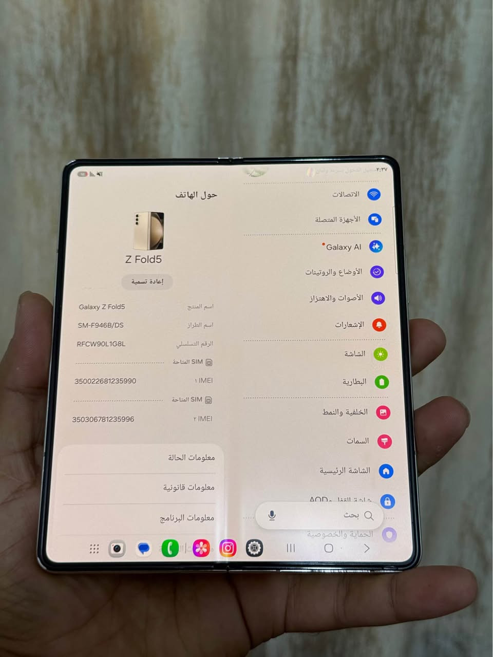 السلام عليكم 
Z fold5 ملحقات كامله
ذاكرة : 256/12
نظافه : 100%
السعر : 700
مكاني بابل الحله
*********** حلة, بابل

