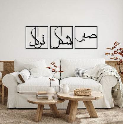 متوفر لوحات حديد سعر ٤ الاف
