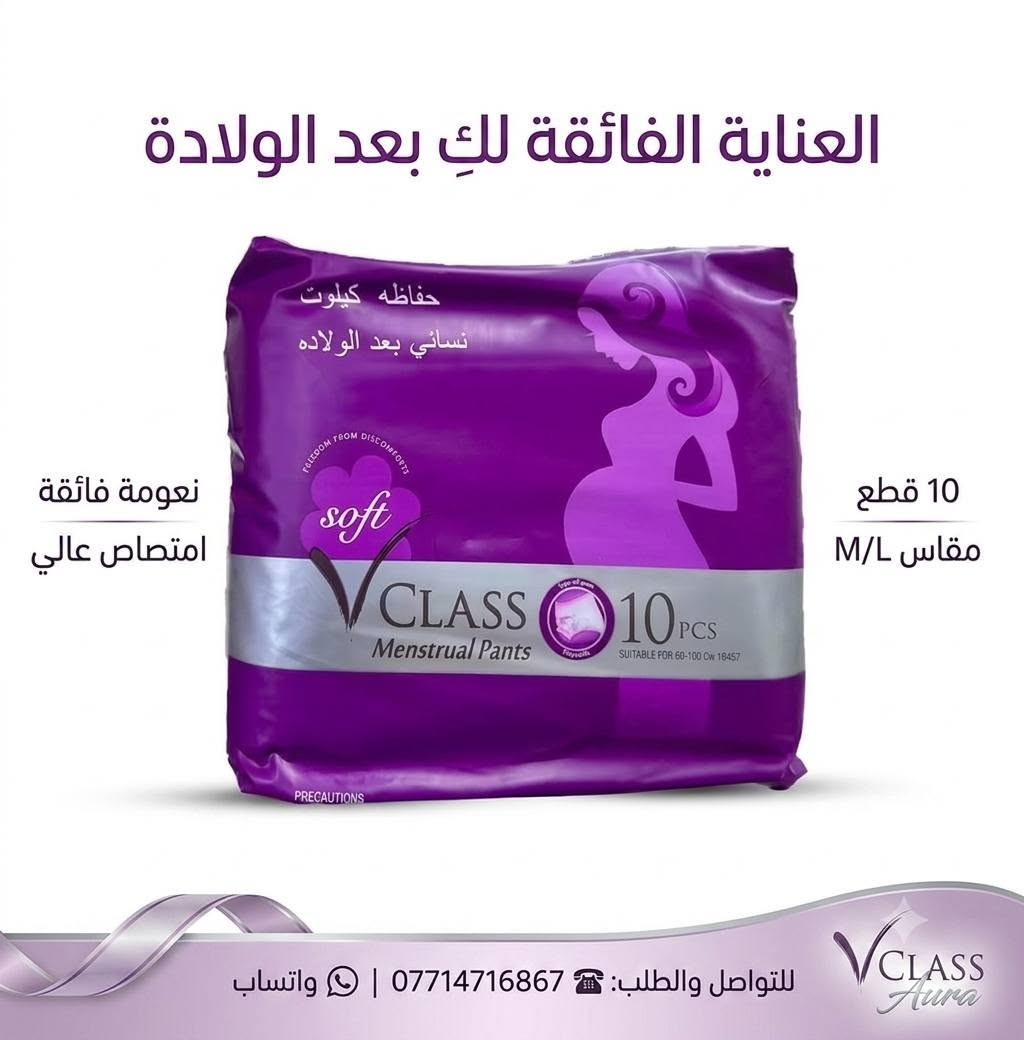 🚨📢 اهالي منطقة القاهرة
 جبنالكم مركز مال اطفال كلشي متوفر مستلزمات وحليب بكل الانواع وحفاظات

 لكم عيني دادة شوكت تنورونا 🛺🛴 😂

📍 العنوان : القاهرة قرب مخابز الخير مجاور مطعم جكن رن
ويوجد خدمة توصيل 🛵🏍️  ☎️ *********** 📥 واتساب
منتظريكم 😎
