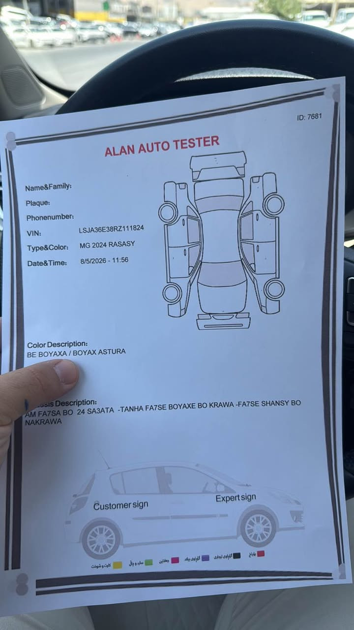 MG5 standart plus
مۆدێل 2024
بێ بۆیاخ و بێ شوخت و بێ چال و بێ تەرزە
تەنها ٨ هەزار کم رۆستوە وەک سفر وایە
سەنەوی تا ٢٠٣٠ تازەیە 
کامل گاعی بۆ دانراوە و سێرڤس کراوە
کەمێ دەرجەی زیاتر دەخوێنەتەوە بۆیاخەکەی
نرخی ١٠٤ گەلا و مەجال 
***********
*********** السليمانية, العراق
