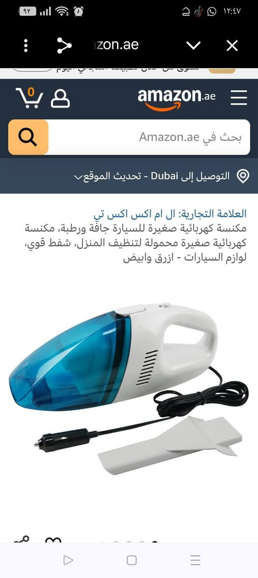 ع اول تم 10 الف وبعافية عليكم بغداد *********** متوفر توصييل جميع المحافظات
