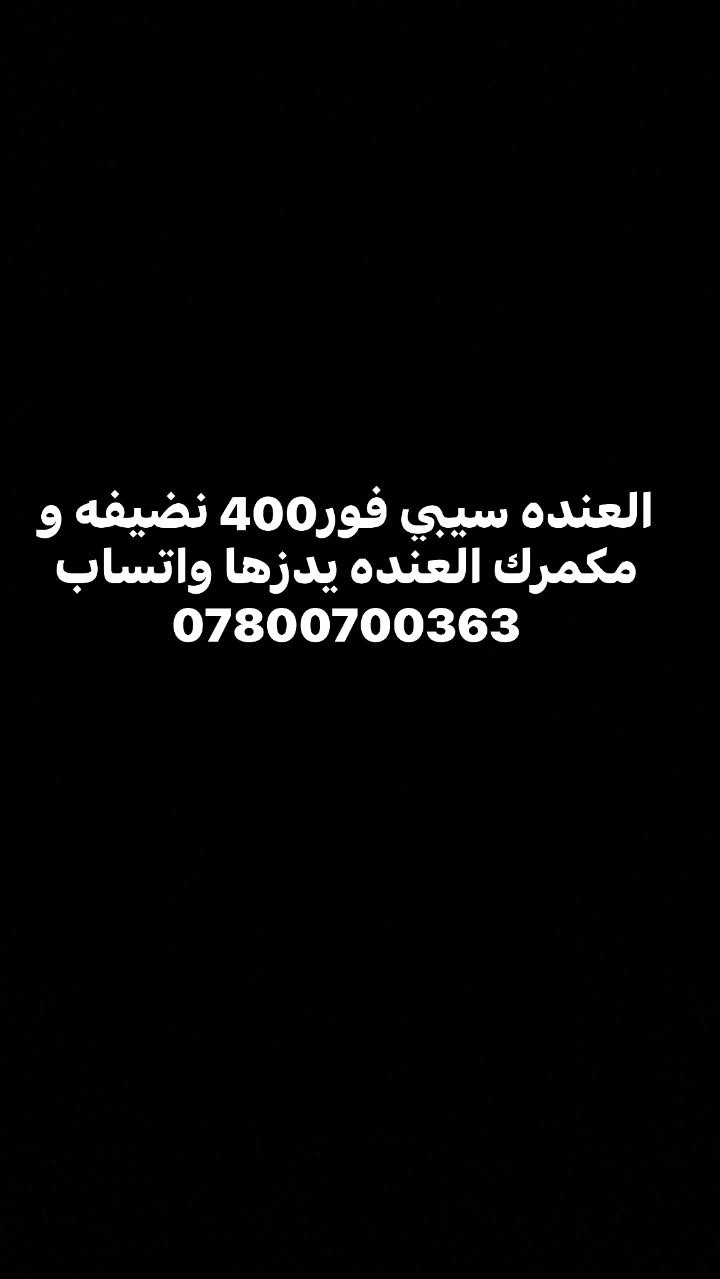 سي بي فور • ٤٠٠ • مكمرك