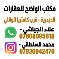 بيت للبيع • حي العسكري فرع النجدة • ٣٠٠م