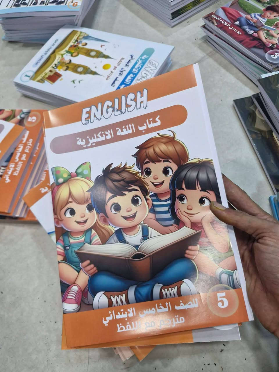 كتاب انكليزي • مترجم • جميع المراحل