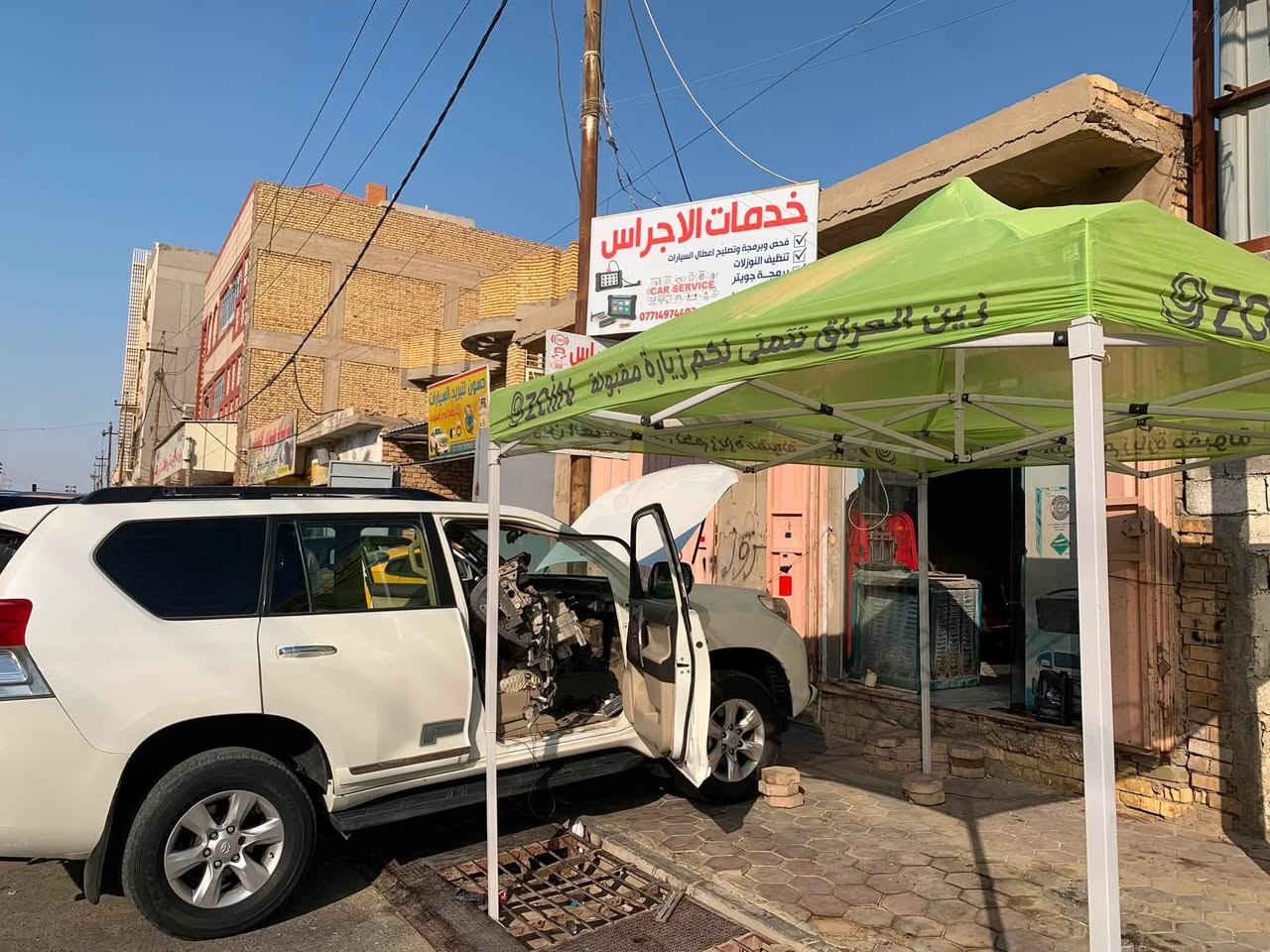 تبديل فريز تبريد نوعيه اصلية من شركة دينسو اليابانية  +غاز فرنسي 
خدمات الاجراس
كوت گراج بغداد الشارع المؤدي من گراج بغداد الى الزهراء مقابل مجمع الصيف قرب اسواق المصطفى
باداره . احمد الدلفي 
***********
