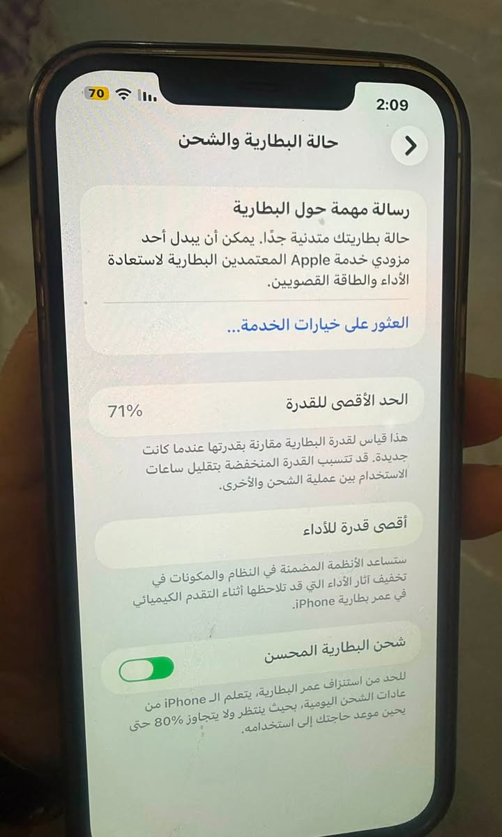 للبيع / آيفون 12 برو ماكس ذاكره 256
بطاريه 71 الاصليه مال الشركه :بي فطر بضهر ما مأثر ابد  ***********

