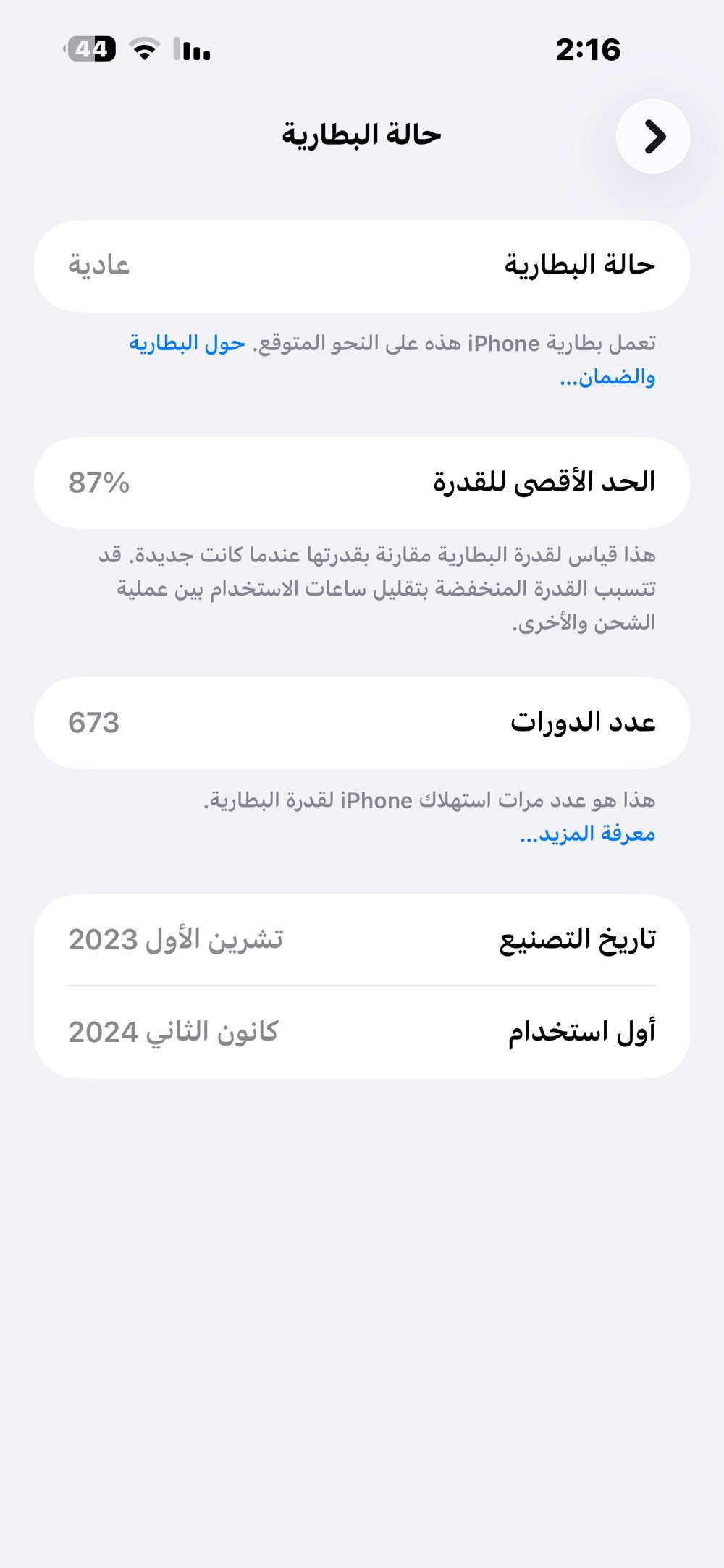 *********** السعر مليون و 100 نضافة 100‎%‎ جهاز مكفول
