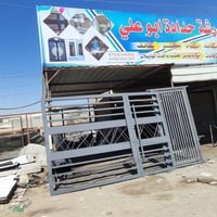 حداد • بيبان وشبابيك • جسر السريع