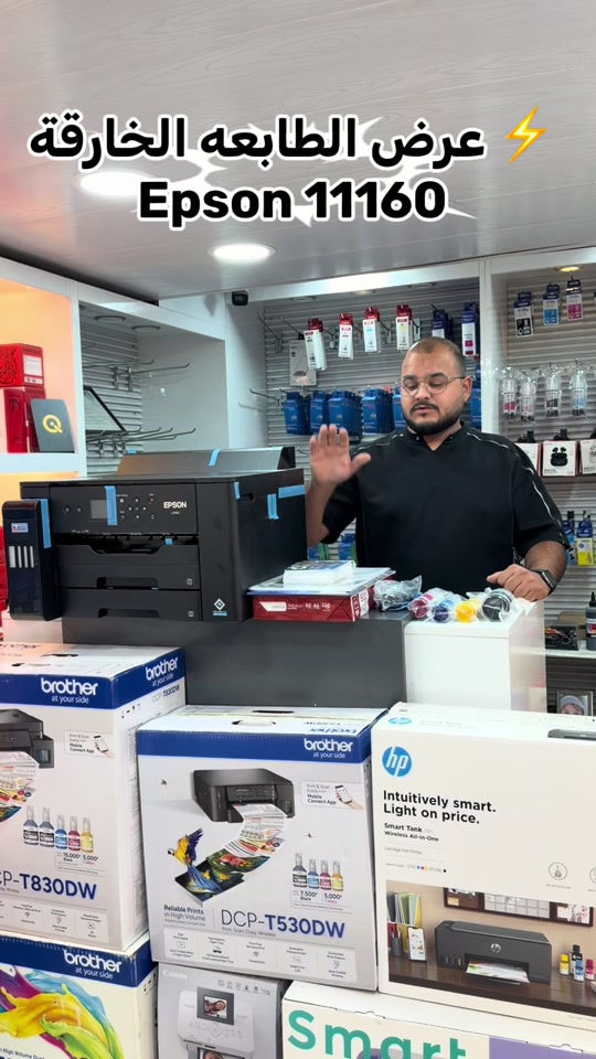 🔥 عرض الطابعة الخارقة Epson L11160 🔥 910,000 فقط 🤩 مو بس طابعة! 😍 العرض يشمل الطابعة + كامل ملحقات الكارتونة + هدايا مميزة 🎁 🎁 الهدايا: 📸 ورق صور ألترا 6×4 ×Color 🖼️ ورق صور وجهين A4 ×Color 📸 ورق صور ألترا A4 ×Color 📄 بند ورق عادي A4 ‏🖨️ Epson EcoTank L11160 🔹 طباعة فقط — لا تحتوي على سكنر/استنساخ 🔹 طباعة حتى A3+ 🔹 السرعة: 25 صفحة/دقيقة ملون و32 صفحة/دقيقة أسود 🔹 دقة الطباعة: 4800 × 1200 DPI 🔹 طباعة أوتوماتيك وجهين 🔹 سعة الورق: 550 ورقة ‏🔹 Wi-Fi + Wi-Fi Direct + Ethernet + USB 🔹 أحبار Pigment بألوان 4 🛑 وجود خدمة الدفع بالأقساط لحاملي بطاقة ماستركارد الرافدين 💳 📍 زورونا: بغداد – شارع الصناعة – مقابل الجامعة التكنولوجية عمارة الرياش – بالقرب من شركة النبع 📞 المبيعات واتساب/موبايل: *********** 🔧 الصيانة واتساب/موبايل: *********** #عروض_طابعات #Epson #EpsonL11160 #طابعات #أفضل_سعر بغداد
