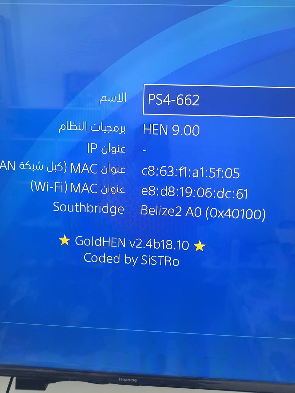 بلي فورسلم مهكرنضام 9 ذاكرتة واحد تيرا جهاز لوك ستيكر ومع هارد خارجي   واحد تيرا  بي 38 لعبه ومع سماعات جوستكات عدد2/3 اصليات وحده تجاريه  ومع يو بي اس  حجمه 850 مكاني بغداد علاوي *********** اي استفسار على الواتساب
