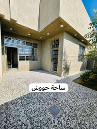حي النداء • ٨٤م • ساحة حووش