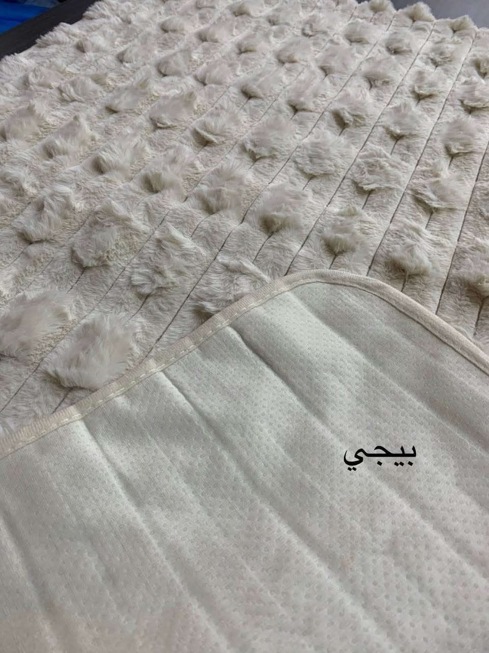 فرو ارنبي • جاهز • أوف وايت