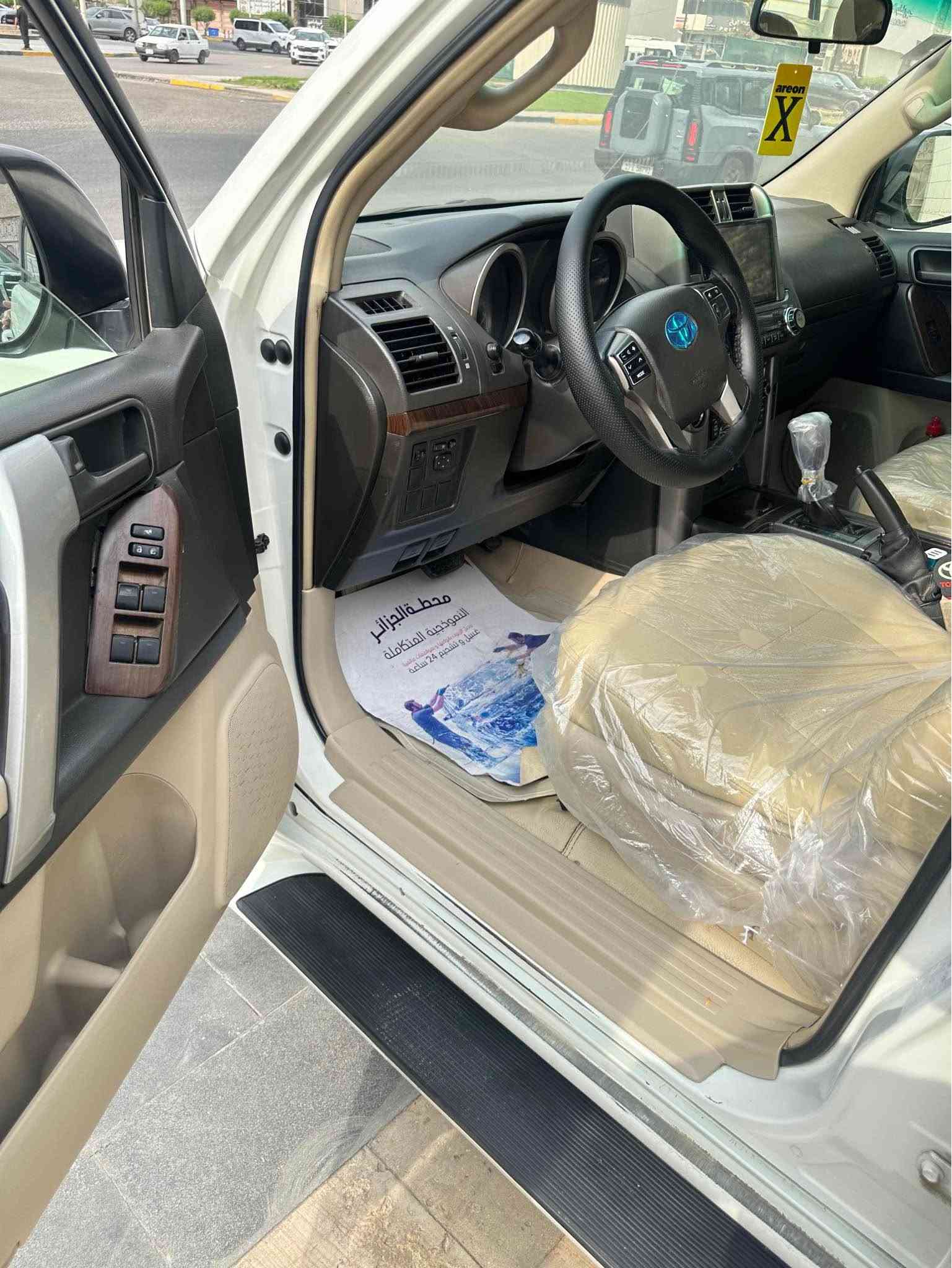 برادو • ٢٠١٢ • رقم بصره