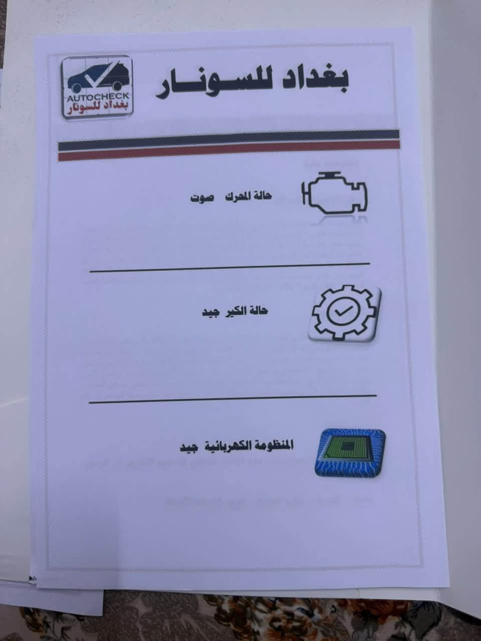 كيه سبكترا٢٠٠٦الاسعر ٥٦بيها مجال رقم واتس ***********
