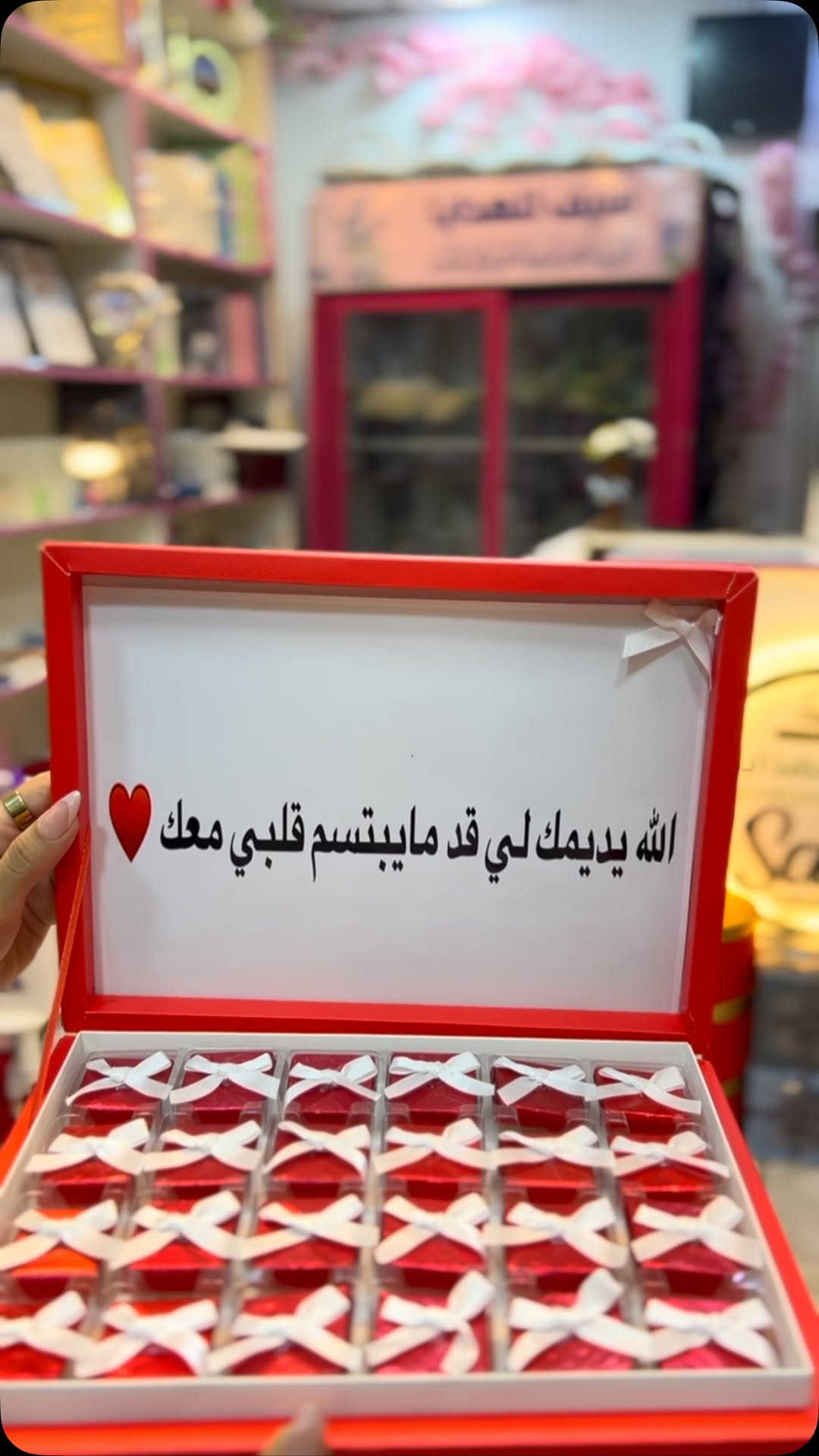 العرض مستمر ع بوكس الكاكو 15 الف فقط 😍♥️

📍 تكريت شارع الاربعين ♥️

#العراق #هدايا #ترند
