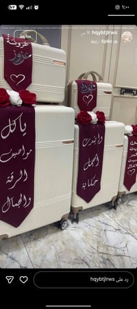 جنط نيسان • للايجار • توصيل بغداد