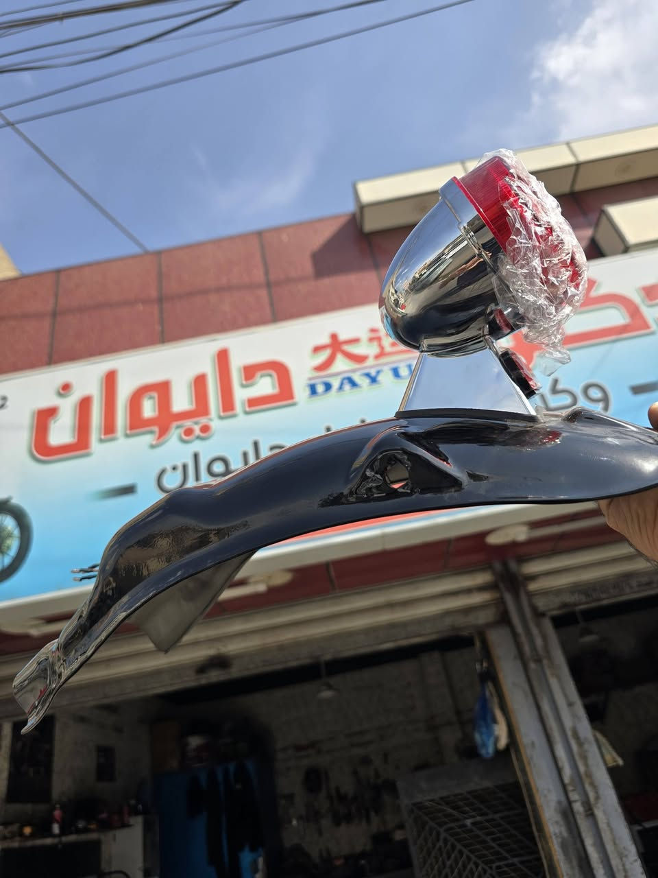 يالله من محلات دكتور دايوان
جاملغ خلفي دايوان لايتي اصلي شركه 

للاستفسار مراسله الصفحه 
للاتصال على الارقام التاليه 👇

***********
                        بأدارة سيد طه ابو الحسن
***********

#دكتور_دايوان
