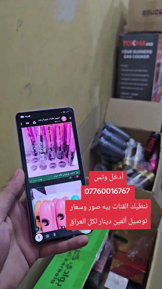 تواصل الان ***********
